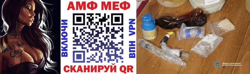 АМФЕТАМИН 98%  Дмитров 
