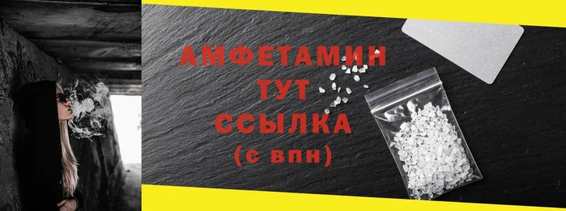 купить закладку  Дмитров  Amphetamine Premium 