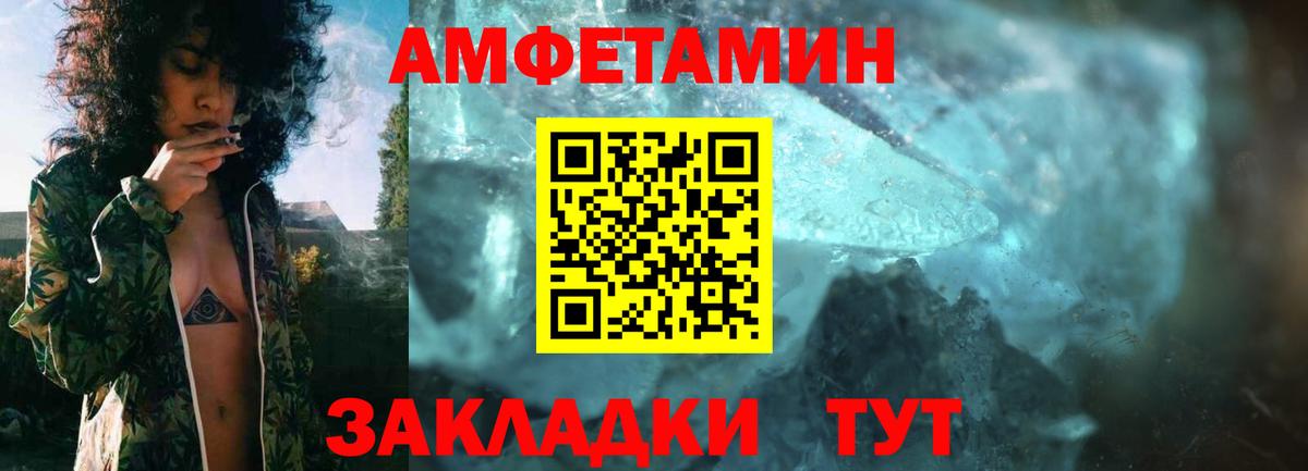Amphetamine 98% Дмитров