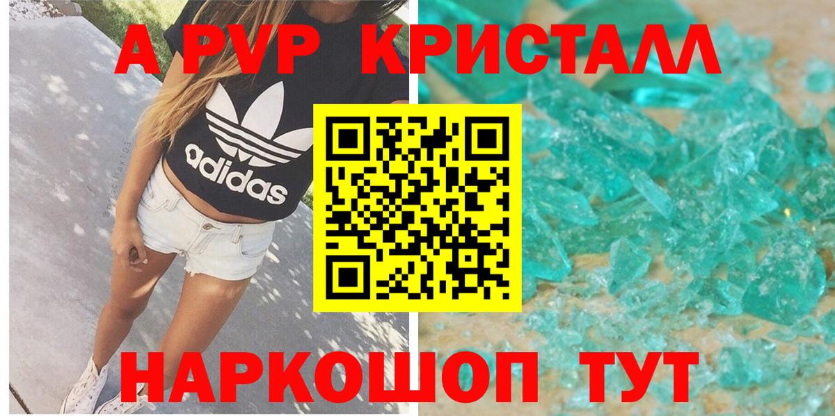 MDMA  ГАШ  COCAIN  Лсд 25  ГАШ  Дмитров  Бошки Шишки  Вход с VPN  МЕФ кристаллы 