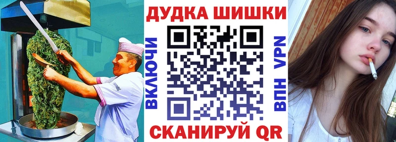 сколько стоит  Дмитров  Еда ТГК марихуана 