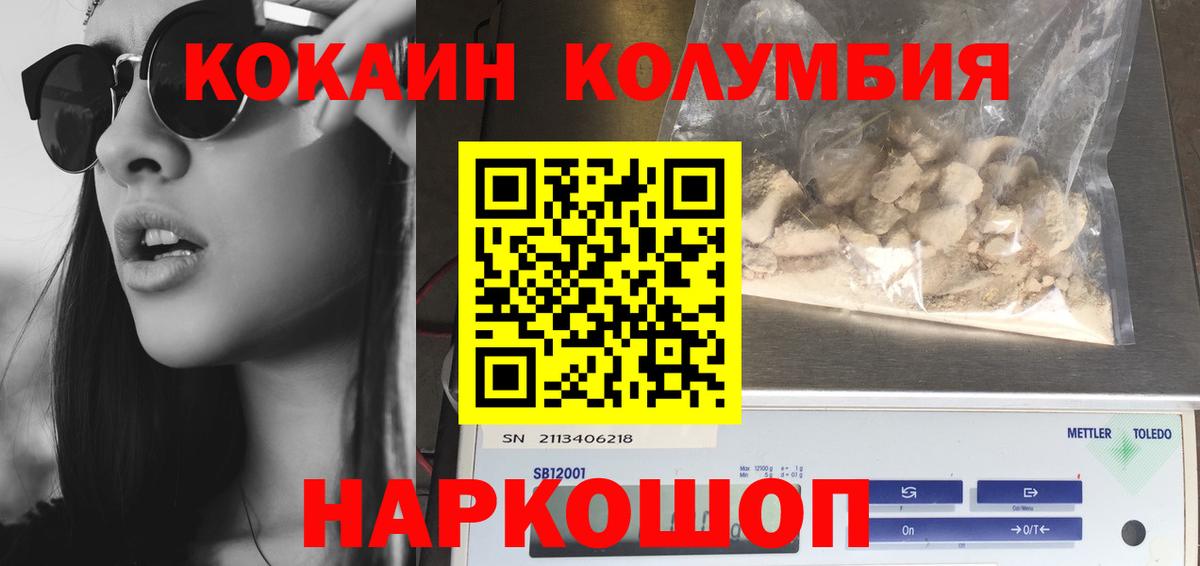 COCAIN VHQ Дмитров