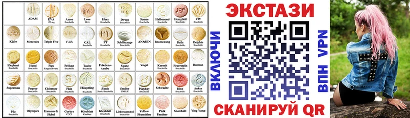 ЭКСТАЗИ таблы  Дмитров 