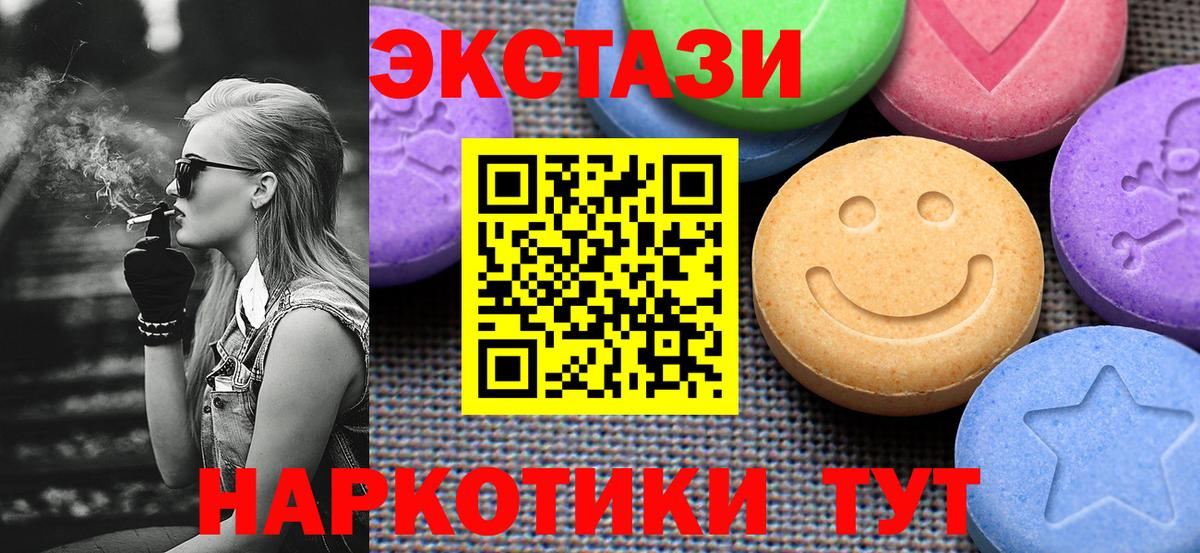 Экстази Дубай Дмитров