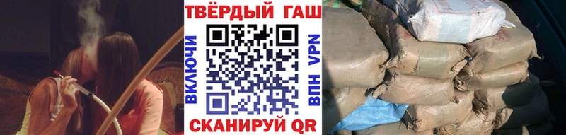 ГАШ Cannabis  Дмитров 