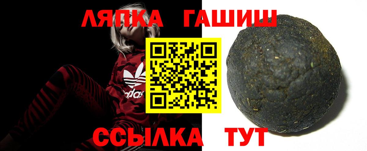 ГАШ AMNESIA HAZE Дмитров