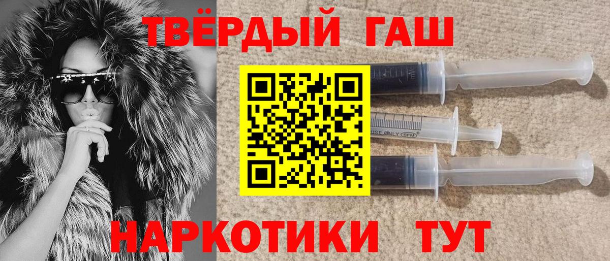 ГАШИШ убойный Дмитров