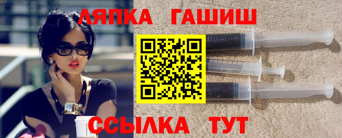 Гашиш хэш  Вход с VPN  Дмитров  Гашиш индика сатива 
