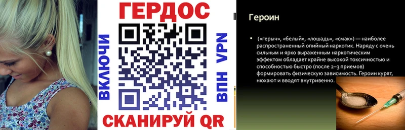 МЕГА вход Дмитров Героин Heroin
