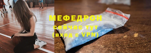 гидра Горнозаводск