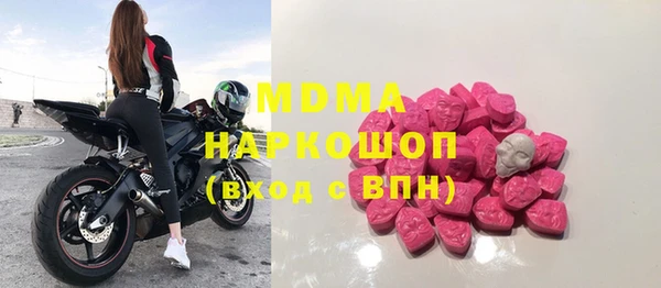 MDMA Premium VHQ Волосово