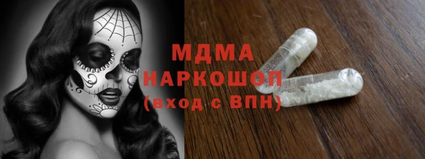 MDMA Premium VHQ Волосово