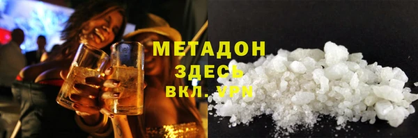 марихуана Анжеро-Судженск