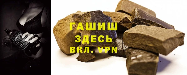 прущая мука Бердск