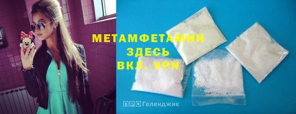 альфа пвп VHQ Анива