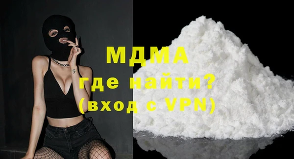 MDMA Premium VHQ Волосово