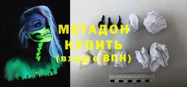 гидра Горнозаводск