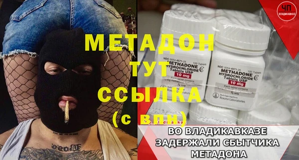 MDMA Premium VHQ Волосово