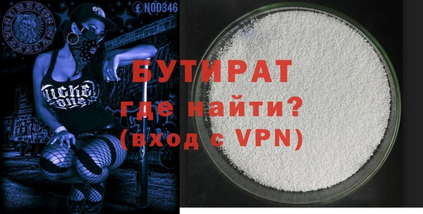 гидра Горнозаводск