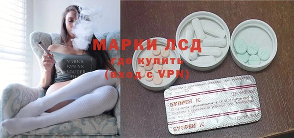 MDMA Premium VHQ Волосово