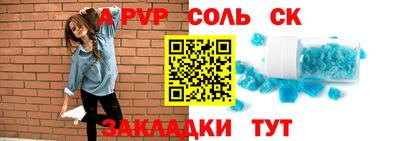 мефедрон Бугуруслан
