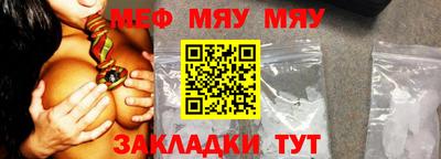 2c-b Будённовск