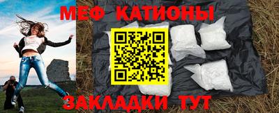 мефедрон Бугуруслан