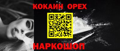 2c-b Будённовск