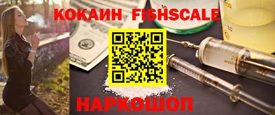 2c-b Будённовск