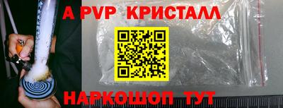 ешки Бузулук
