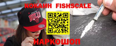 мефедрон Бугуруслан