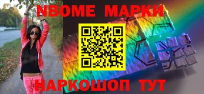 метадон Беслан