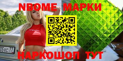 мефедрон Бугуруслан