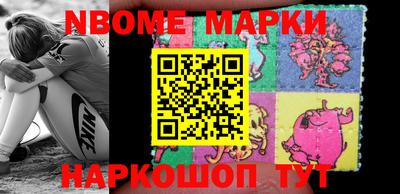 метадон Беслан