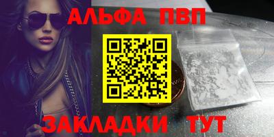 мефедрон Бугуруслан