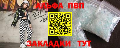 метадон Беслан