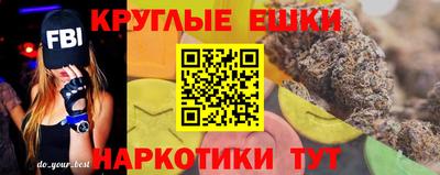 ешки Бузулук