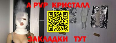 2c-b Будённовск