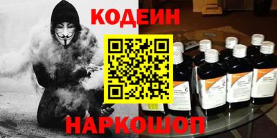 метадон Беслан