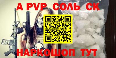 мескалин Абакан