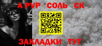 mdpv Азнакаево