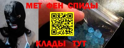 стафф Бийск