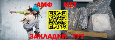 мефедрон Бугуруслан
