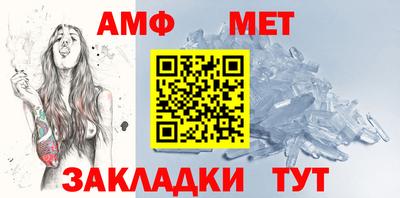 стафф Бийск