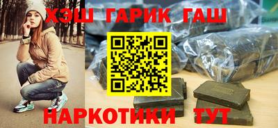 стафф Бийск