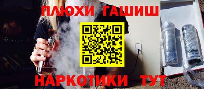 ешки Бузулук
