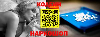 мефедрон Бугуруслан