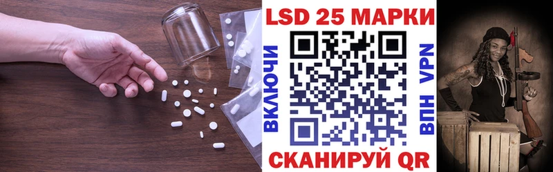 LSD-25 экстази кислота  Дмитров 