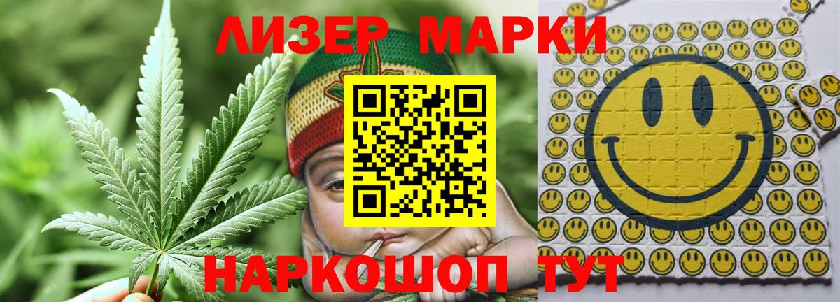 LSD-25 экстази кислота Дмитров