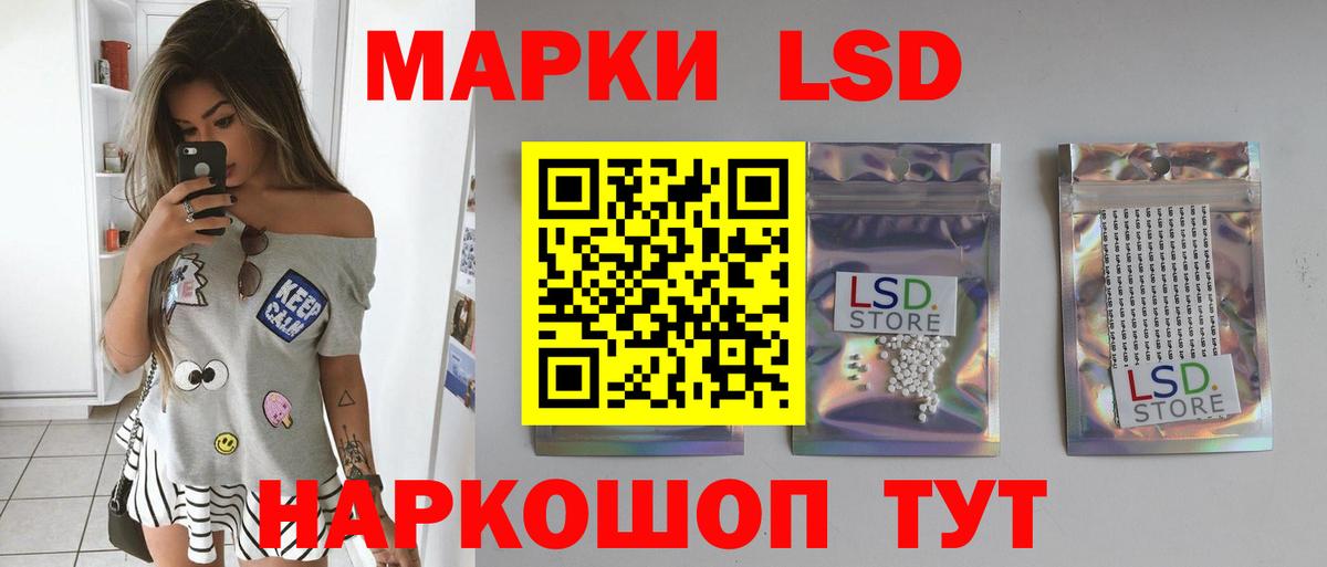 Дмитров  ЛСД экстази кислота  Лсд 25 экстази ecstasy  Вход с VPN 